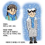 점심 <b>식사</b>후...휴식중 ^^