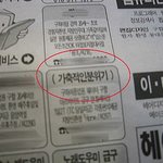 <b>가축</b>적인 분위기