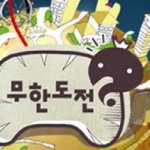 역시.........역시 <b>mbc</b>_!!!!!!!!!!!!!!