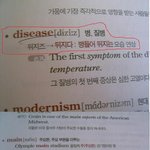 <b>영단</b>어 쉽게외우기