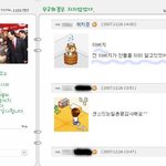 허경영 홈피에 <b>자칭</b> 아들이 남긴 글