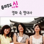용의주도하게 바람<b>피기</b> 가능한 건...한예슬