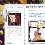 대상받은 하하 <b>홈피</b> 메인에 사랑고백을