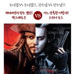 조니뎁vs조니뎁!  잭스패로우vs스위니<b>토드</b> 비교분석!