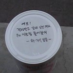 초강력 <b>금연</b>문구