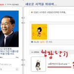 불난 집에 <b>부채</b>질