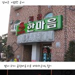 <b>낮과</b> 밤의 차이