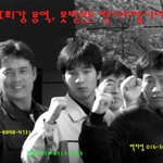 최강<b>용역</b>