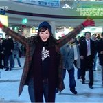 <b>롯데</b>월드간 한예슬