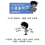 <b>문신</b>...진짜 해볼까???
