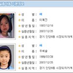 경기도 <b>안양</b>8동 초등학생실종..