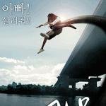괴물2, 봉감독이 손 놓은 <b>속편</b>은 기대가 안되