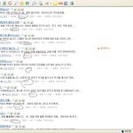 <b>아</b><b>나</b> 여기가 낚씨터니 =="