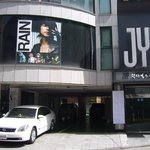 선미,예은,박진영 <b>jyp</b>앞에서 싸인하는중 직찍들