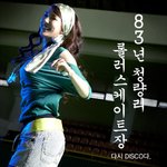 민<b>세린</b> 패션화보로 컴백