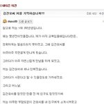 김건모<b>씨</b>..<b>저</b>를기억합니까..?