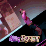 춤추는 예<b>스리</b>