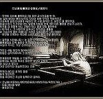 주님과 함께<b>이고</b> 싶어요