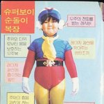 우주 최강 <b>병사</b>