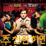 키스할때 여친의 <b>목젖</b>을 자꾸 건드립니다 .....
