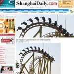 놀이기구도 역시! <b>made</b> in china ㅋㅋ