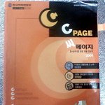 대구 <b>북구</b> 제발 도와주세요!★☆