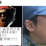 빅뱅 <b>지용</b>과 영배의 굴욕