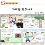 <b>과녁</b>