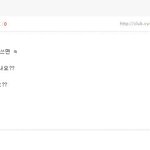 <b>익명</b>게시판의 비밀!!