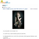 결국엔 해피엔딩!! <b>리수</b>언니~