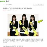 좋은일은 다<b>하네</b>~ 원더걸스!!