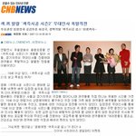 쭉뻗은 그녀~ 어쩜 <b>군살</b>이 하나도 없어?