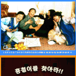 무한도전 <b>달력</b> 하루만에 매진! 역시 무한도전 ㅋ