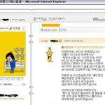 비디오가게 주인의 <b>난감</b> 방명록