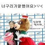 김연아선수 <b>에게</b>  너무리가 씨부리다 !! ..