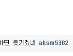 대운하...최대 단점 발견..ㅎㄷㄷ