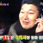 1박2일 <b>pd</b>님의 센스! 멤버별로 다른 자막색