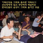 <b>개신교들</b>아 이젠 이런꼴좀 안봤으면 좋겠다