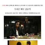 <타짜>의 아귀에서 <추격자>의 <b>보도</b>방 업주로 돌아온 김윤석