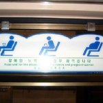 노약자석 <b>확대</b> 반대 서명운동 찬성합니까?