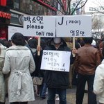 이명박 대통령님 <b>대중음악</b>좀 살려주세요