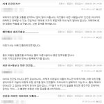 父子가 <b>친딸</b>·동생 성폭행 인간말종