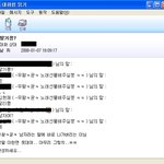 ㅋ<b>이님</b> 진짜 졸라 옷겨 ㅋㅋㅋㅋ