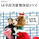 너구리가 <b>연아</b>에게 말했어요.