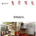 <b>솔로라서</b> 좋은점
