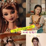 '<b>바비</b>인형 vs 김원희' 비교 버전