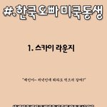 <b>다리미</b> 판이 없어서..그냥..