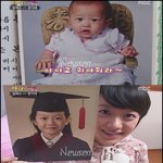 왕눈이 <b>문지애</b> 아나의 어린시절 공개