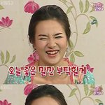 김보민 아이<b>라인</b> <b>눈</b>을 감아도 감은게 아니야