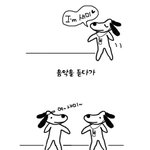 이어폰으로 음악 같이 들을때 <b>대공</b>감ㅋ